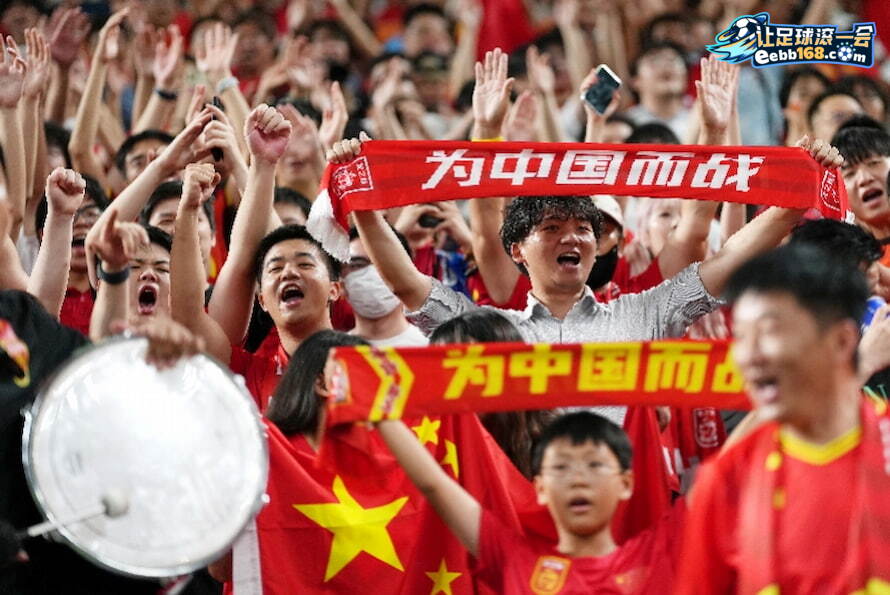 国足加油,欧力给