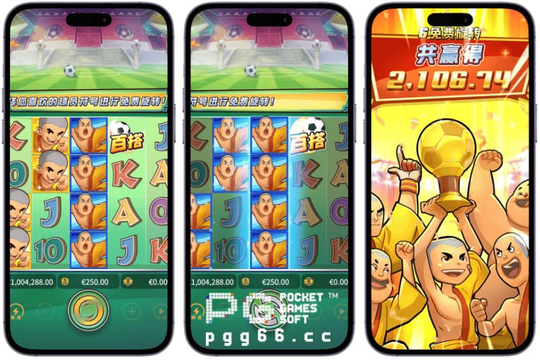 PG少林足球-球员符号转换模式