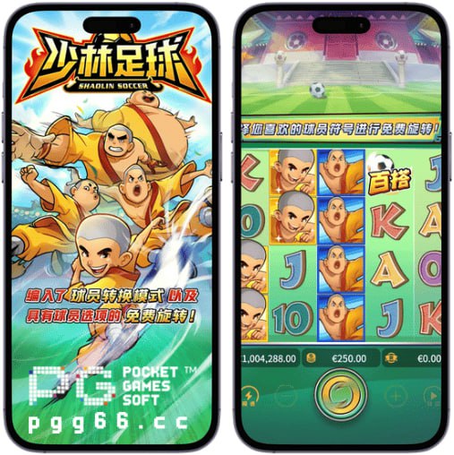 PG少林足球游戏机制介绍