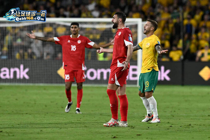 足球赛事前瞻分析-黎巴嫩vs澳大利亚