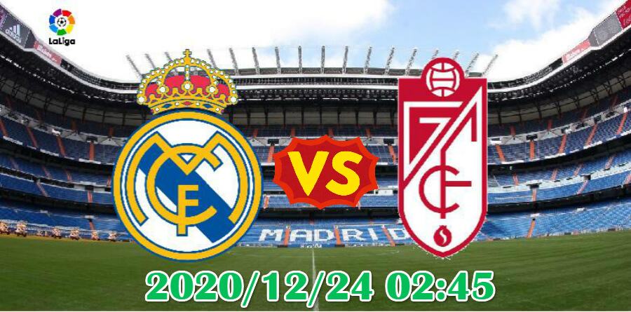 皇马vs格拉纳达