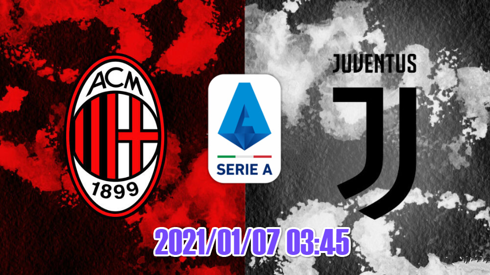 AC米兰 vs 尤文图斯