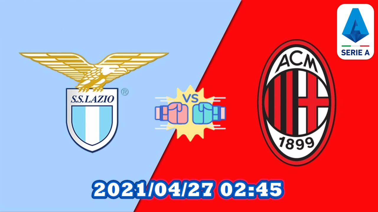 拉齐奥 vs AC米兰
