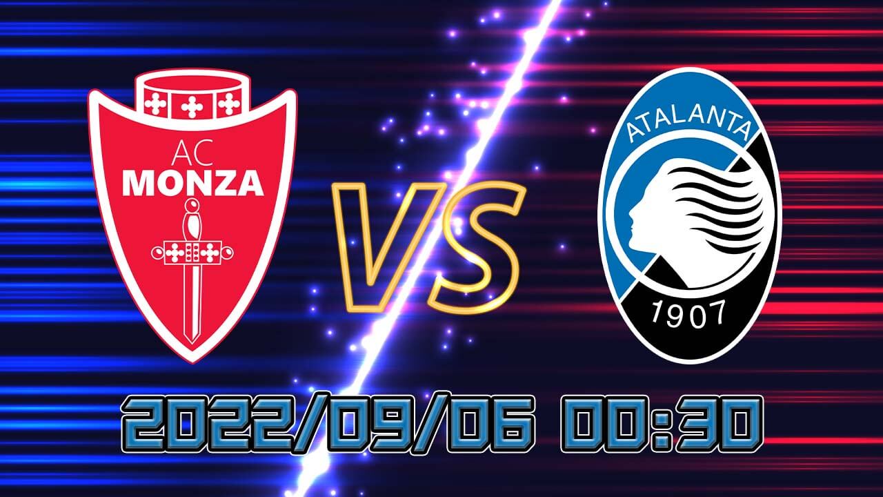 蒙扎vs亚特兰大