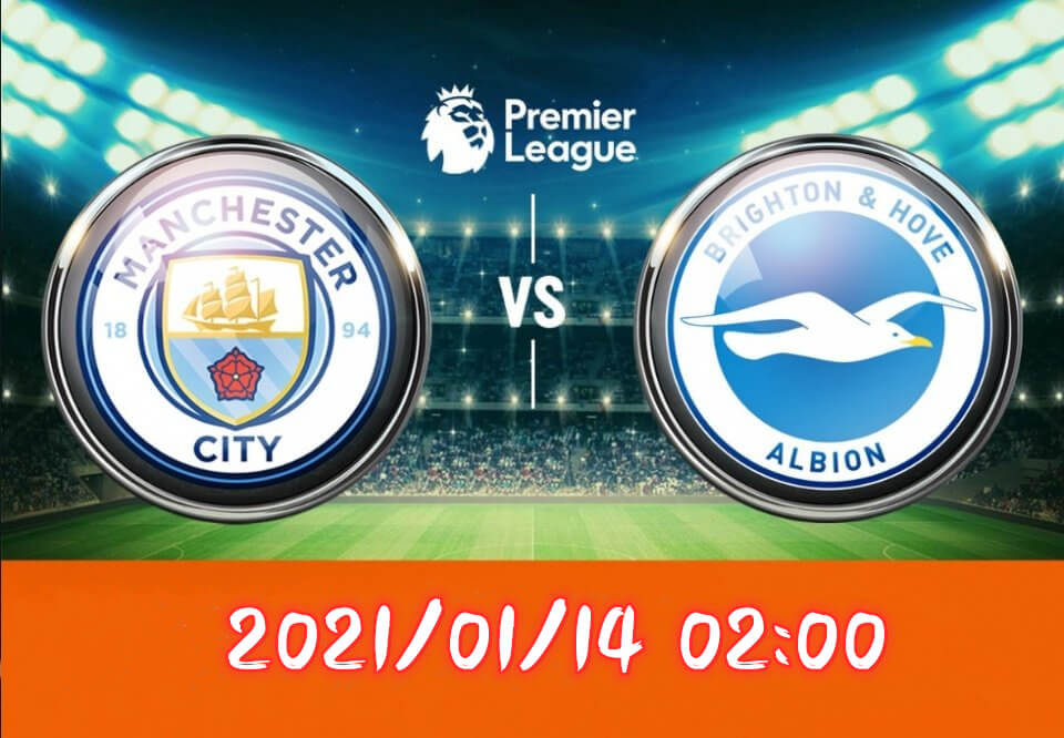 曼城 vs 布莱顿