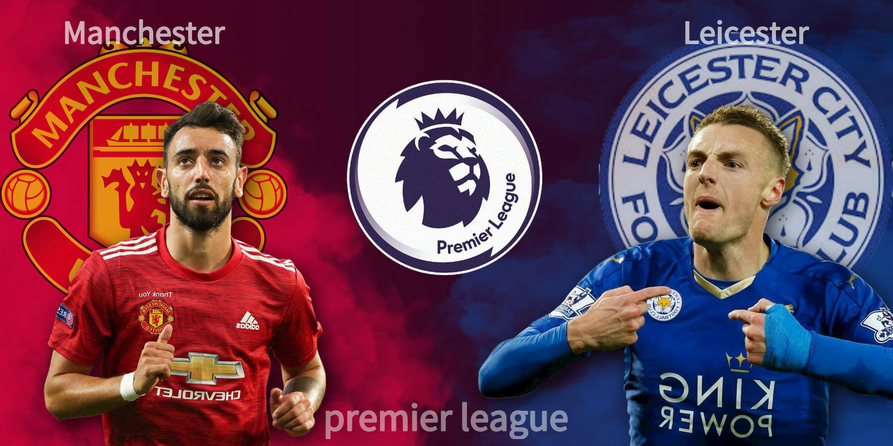 曼联vs莱斯特城