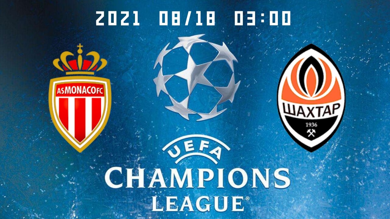 摩纳哥vs顿涅茨克矿工