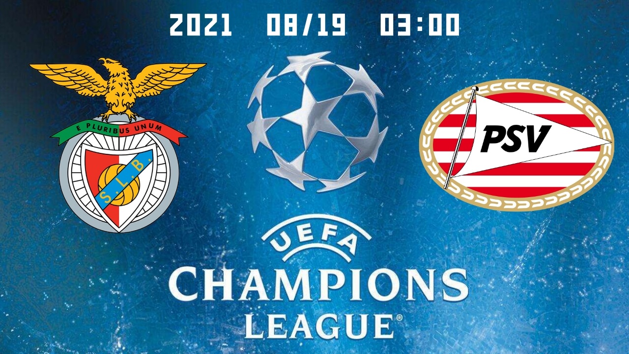 本菲卡vs埃因霍温