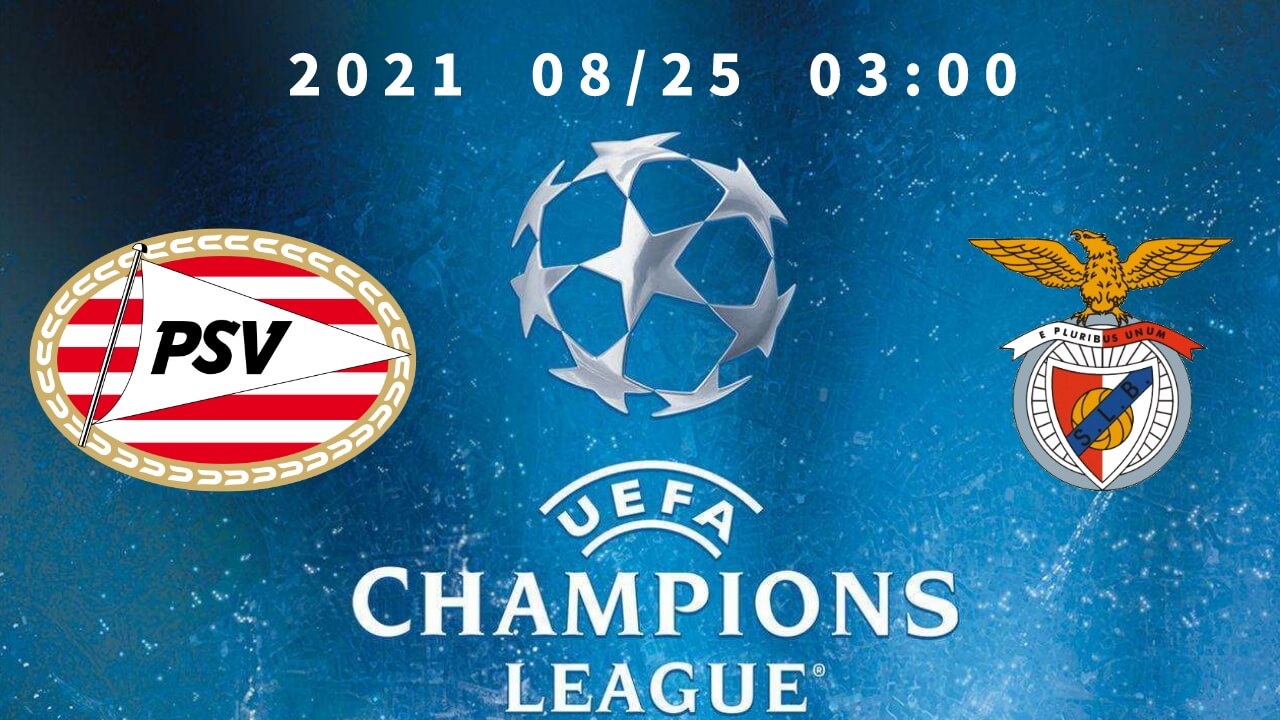 埃因霍温vs本菲卡