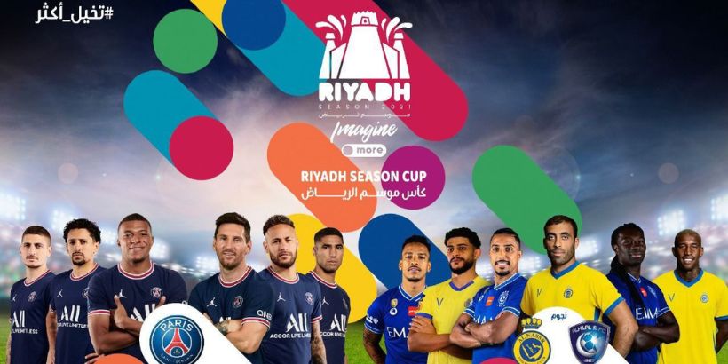 【2023冬季转会】C罗加盟沙特俱乐部利雅得胜利，年薪2亿欧元